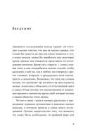 Возраст. Инструкция по применению — фото, картинка — 3