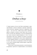 Возраст. Инструкция по применению — фото, картинка — 24