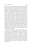 Возраст. Инструкция по применению — фото, картинка — 25