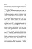 Возраст. Инструкция по применению — фото, картинка — 7