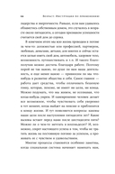 Возраст. Инструкция по применению — фото, картинка — 8