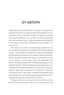 Несколько детей в семье. Воспитание без ревности и обид — фото, картинка — 6