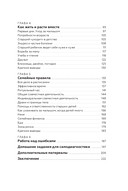 Несколько детей в семье. Воспитание без ревности и обид — фото, картинка — 9
