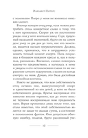 Крокодил на песке — фото, картинка — 11