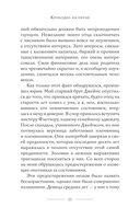 Крокодил на песке — фото, картинка — 12