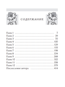 Крокодил на песке — фото, картинка — 7