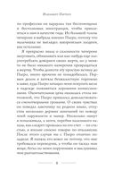 Крокодил на песке — фото, картинка — 9