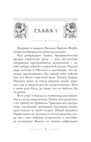 Крокодил на песке — фото, картинка — 8