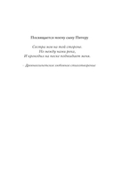 Крокодил на песке — фото, картинка — 6