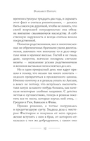 Крокодил на песке — фото, картинка — 13