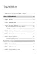 Жизнь с диабетом. 3 ступени к снижению уровня сахара в крови и восстановлению качества жизни — фото, картинка — 2