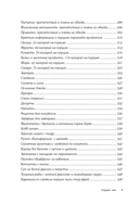 Жизнь с диабетом. 3 ступени к снижению уровня сахара в крови и восстановлению качества жизни — фото, картинка — 4