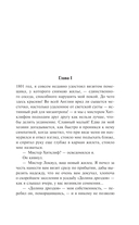 Грозовой перевал — фото, картинка — 6