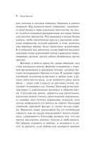 Грозовой перевал — фото, картинка — 9