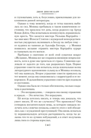 Убийство в Атлантике — фото, картинка — 18