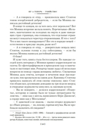 Убийство в Атлантике — фото, картинка — 19