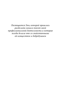 За столом с маньяком. Психологический портрет самых жестоких людей в мире — фото, картинка — 5