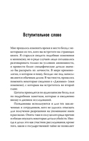 За столом с маньяком. Психологический портрет самых жестоких людей в мире — фото, картинка — 6