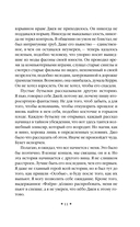 Ежевичное вино — фото, картинка — 10