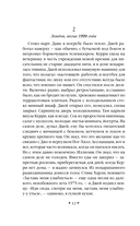 Ежевичное вино — фото, картинка — 11