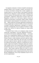 Ежевичное вино — фото, картинка — 12