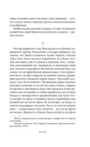 Ежевичное вино — фото, картинка — 14