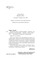 Ежевичное вино — фото, картинка — 3