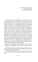 Ежевичное вино — фото, картинка — 4