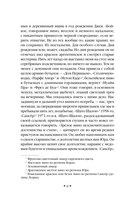 Ежевичное вино — фото, картинка — 5