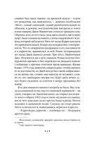 Ежевичное вино — фото, картинка — 7