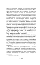 Ежевичное вино — фото, картинка — 9