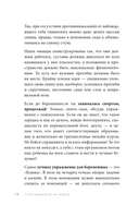 Стать мамой за 40 недель. Самые необходимые знания для будущей мамы — фото, картинка — 13