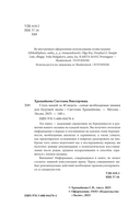 Стать мамой за 40 недель. Самые необходимые знания для будущей мамы — фото, картинка — 4
