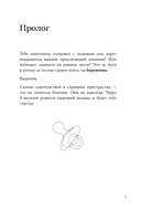 Стать мамой за 40 недель. Самые необходимые знания для будущей мамы — фото, картинка — 5