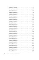 Стать мамой за 40 недель. Самые необходимые знания для будущей мамы — фото, картинка — 7