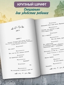 Гамлет — фото, картинка — 1