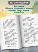 Гамлет — фото, картинка — 2