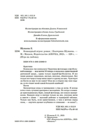 Командный игрок — фото, картинка — 2