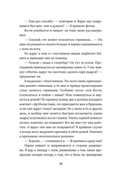 Командный игрок — фото, картинка — 15