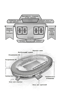Командный игрок — фото, картинка — 3