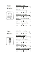 Командный игрок — фото, картинка — 6