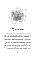 Командный игрок — фото, картинка — 8