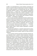 Вторая мировая война: 1939-1942 — фото, картинка — 12