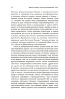 Вторая мировая война: 1939-1942 — фото, картинка — 16