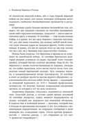 Вторая мировая война: 1939-1942 — фото, картинка — 17