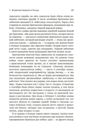 Вторая мировая война: 1939-1942 — фото, картинка — 9