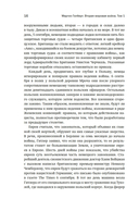 Вторая мировая война: 1939-1942 — фото, картинка — 10