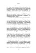 Правила инвестирования Уоррена Баффетта — фото, картинка — 22