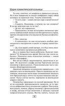 Будни психиатрической больницы — фото, картинка — 17