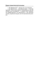 Будни психиатрической больницы — фото, картинка — 19